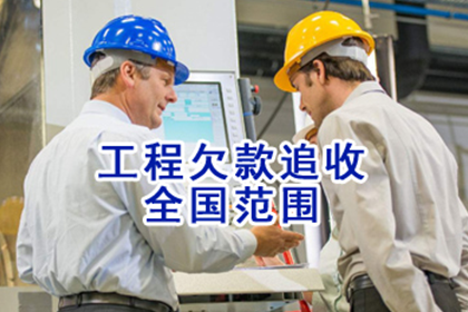 长沙追账公司